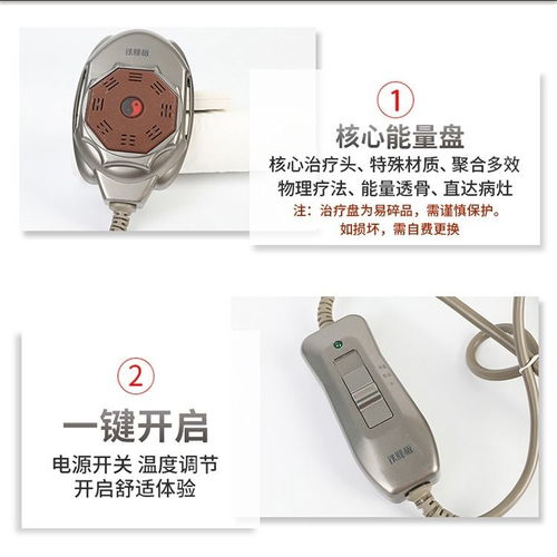 鐵腰板脈沖磁紅外治療儀wlf ii頸肩腰椎理療器能量透骨青島伍龍