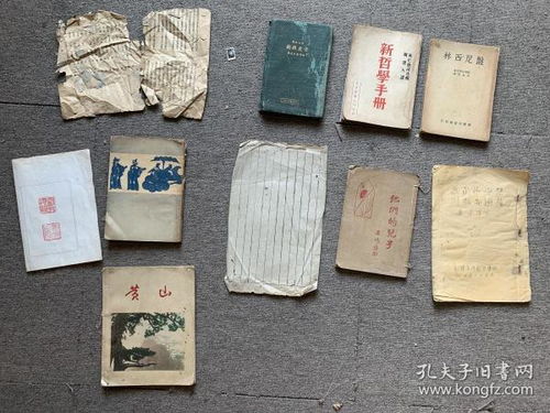全部商品 鐵牘精舍 孔夫子舊書網